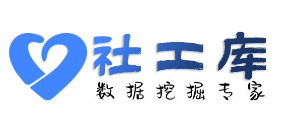 专属查询个人人际关系大关联信息